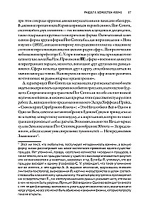 Provīdences dosjē. Par lavkraftiskā hibrīdu ģenēzi